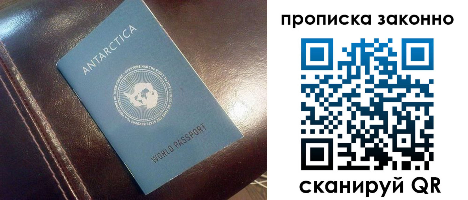 временная регистрация в Волчанске