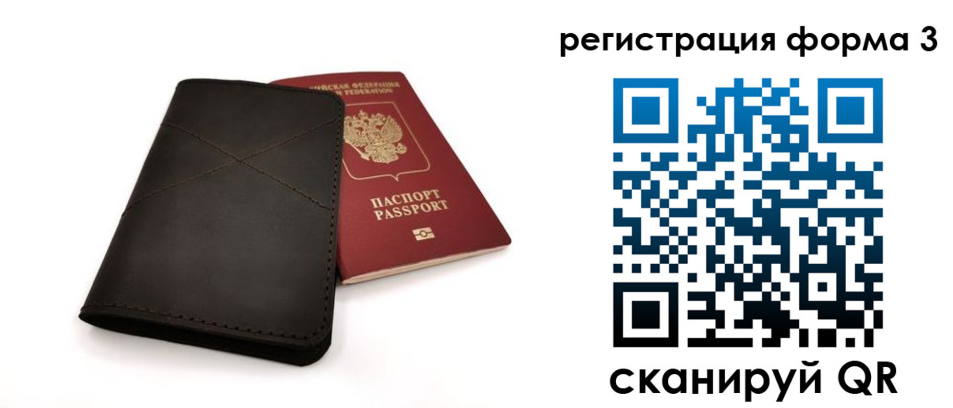 пропишу в квартире в Волчанске