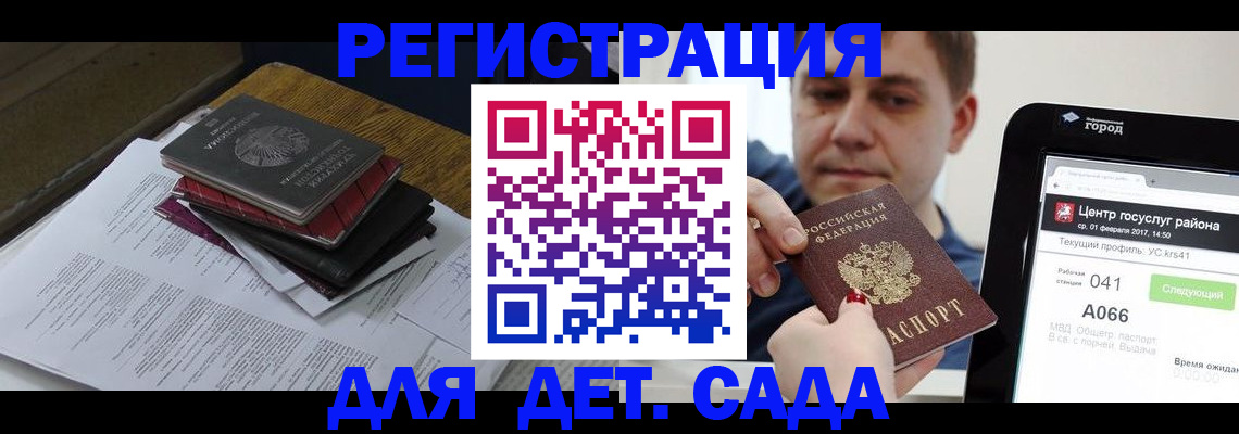 прописка от собственника в Волчанске