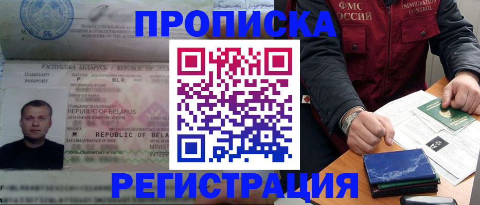 пропишу в квартире в Волчанске